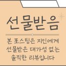 업투유