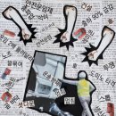 한일운수노동조합 이미지