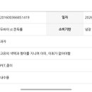 (주)신세계푸드 메인주방