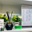 디아망래쉬엔왁스