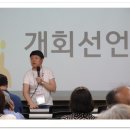 (사)대전장애인인권포럼 이미지