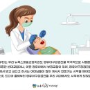 센텀어린이치과의원 네이버블로그