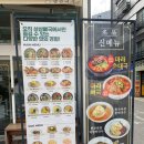 화랑대역 2번출구 이미지