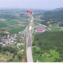 국도29호선 이미지