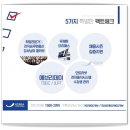 부산,강남승무원학원가격 알아보고 선택했어요!