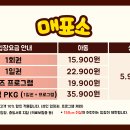 코코몽키즈월드 이미지