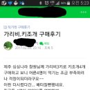 마지막세일 가리비 1키로 5000 원 이미지