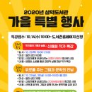 삼덕문화 - 양주시 | 삼덕문화