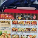 담백한 맛과 포장할인 오븐마루 관악구 신림조원점 베이크치킨 후기