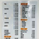 더몬스터족발