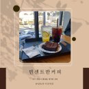 빈센트커피로스팅 이미지
