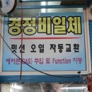 향교카센타 이미지