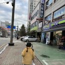 수지파워점핑 - 6499 | 수지파워점핑