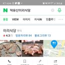 정육가