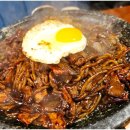 대학로 탕수육 이미지