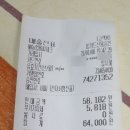 장평왕족발 이미지