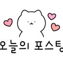 역전할머니맥주정왕역점