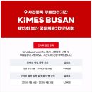 (주)에이원시스템 이미지