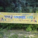 염포운동장 네이버블로그