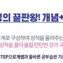 계쌤수학