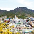 부곡온천 이미지