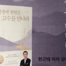 지혜옷수선