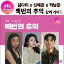 추억가이드 이미지