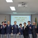 서울특별시 재향군인회 이병무 회장 초도방문 이미지
