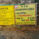 계수 낚시터 이미지