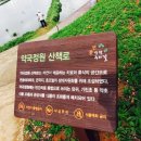 관곡지약국 이미지