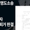 인석법률사무소