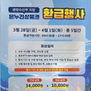 오예수산 이미지