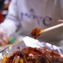 할매닭발 티스토리