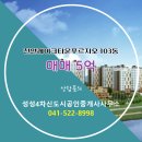 레이크타운공인중개사사무소 이미지