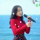부평초 사랑/AI가수 이미지