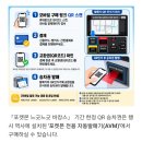 랠리 - 서초구 | 부산 포켓몬 지하철 승차권, 스탬프랠리, 스탬프랠리 꿀팁, 스탬프랠리 후기