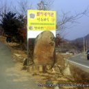 먼별이네집