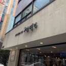 다슐랭221. 역삼역 &#39;삼백집&#39; @해장 @국밥 @돌솥비빔밥