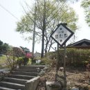 산골뜰안집 이미지