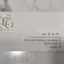 더스파아카데미