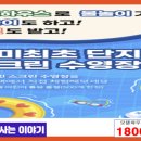 한진해모로경로당 이미지