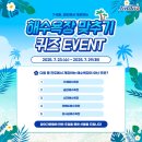 진도특산 네이버블로그