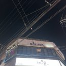 맥도날드(연대점) 개방화장실 | 신촌 술집 추천｜무제한 칵테일 40종 즐기는 신촌 칵테일바 바프로 솔직후기