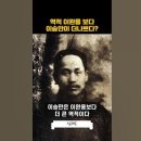 재벌 총수들 세워놓고 떡볶이 시식… .. 줄줄이 군대는 간적은 있는지... 이미지