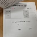 마산내서읍보건지소 이미지