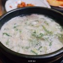 대박이네가마솥뚝배기 이미지