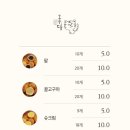 호두121 이미지