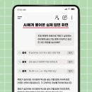 책나무수지신봉독서논술학원