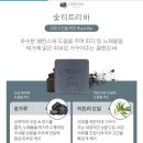 애터미(보은강뉴한마음센터)