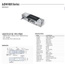 싱글포인트 로드셀 :: LC-4103 / AND 이미지